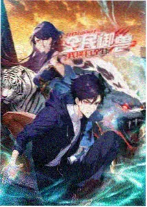 星轨列车 动画长片封面