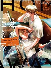 墨水街 漫画改编剧封面